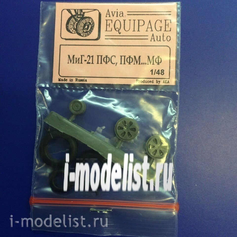 EQG48024 Crew 1/48 Rubber wheels for MiG-21 PFS,PFM...MF