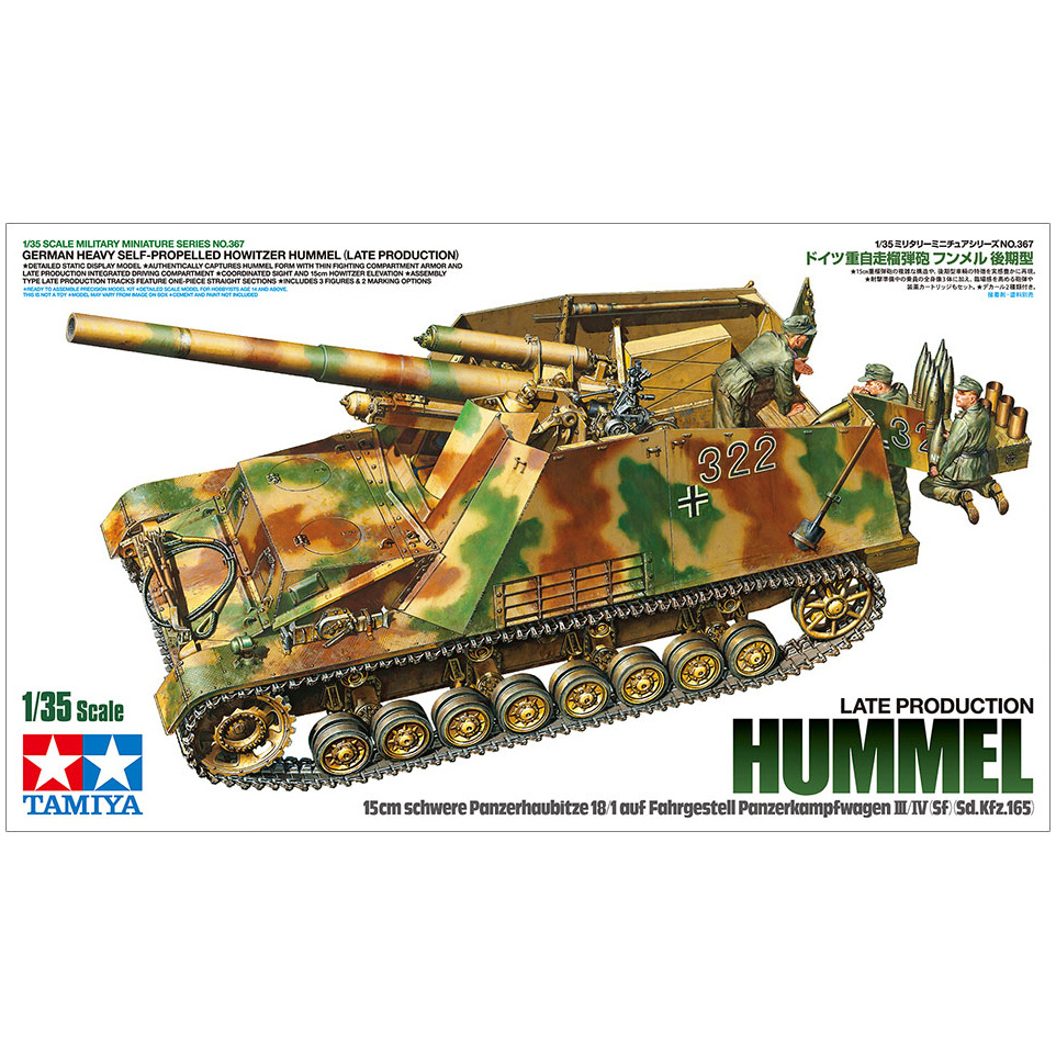 35367 1/35 Tamiya German Heavy Self-Propelled Howitzer Hummel (Late Production)