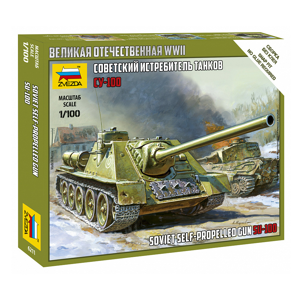 6211 Zvezda 1/100 Soviet tank destroyer 