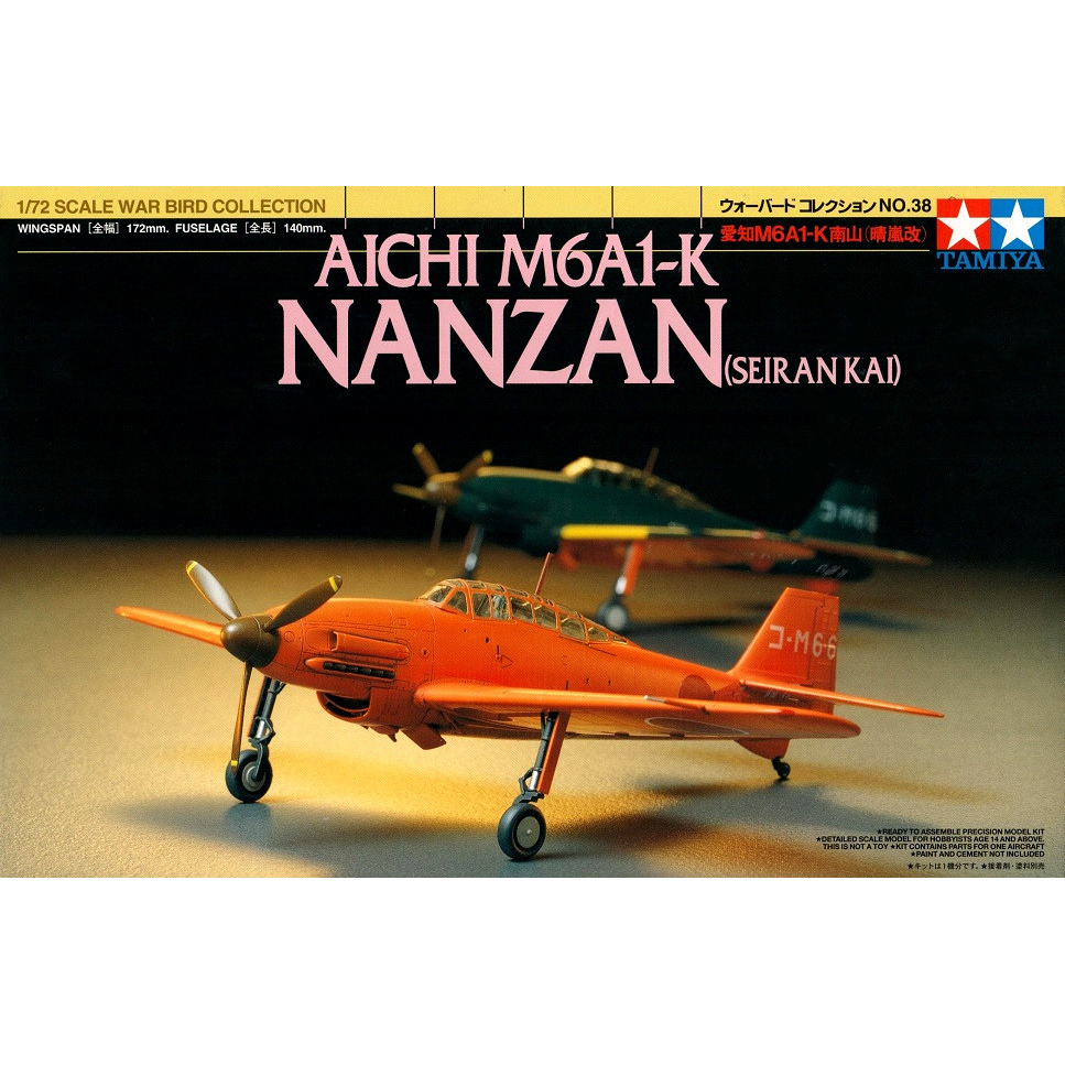 Tamiya 1/72 60738 Aichi M6A1-K Nanzan 