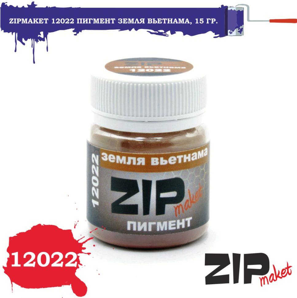 12022 ZIPmaket Dry pigment 
