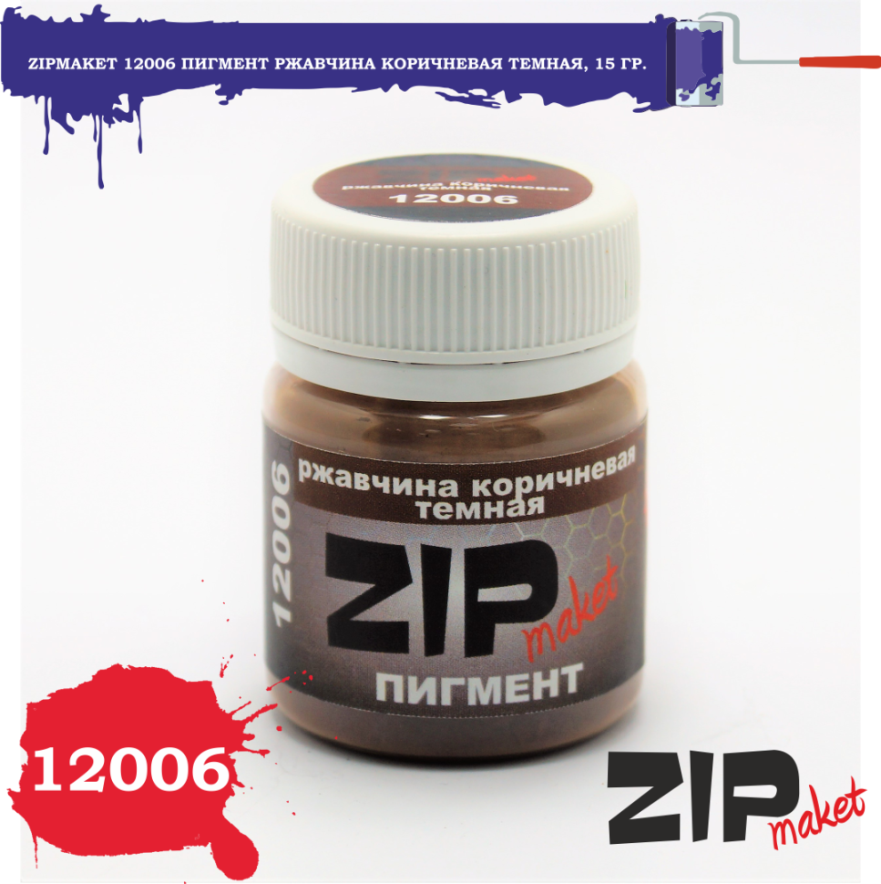 12006 ZIPmaket Dry pigment 