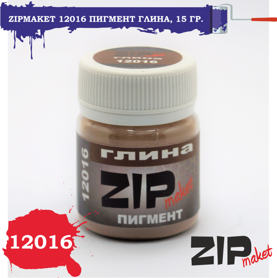 12016 ZIPmaket Clay