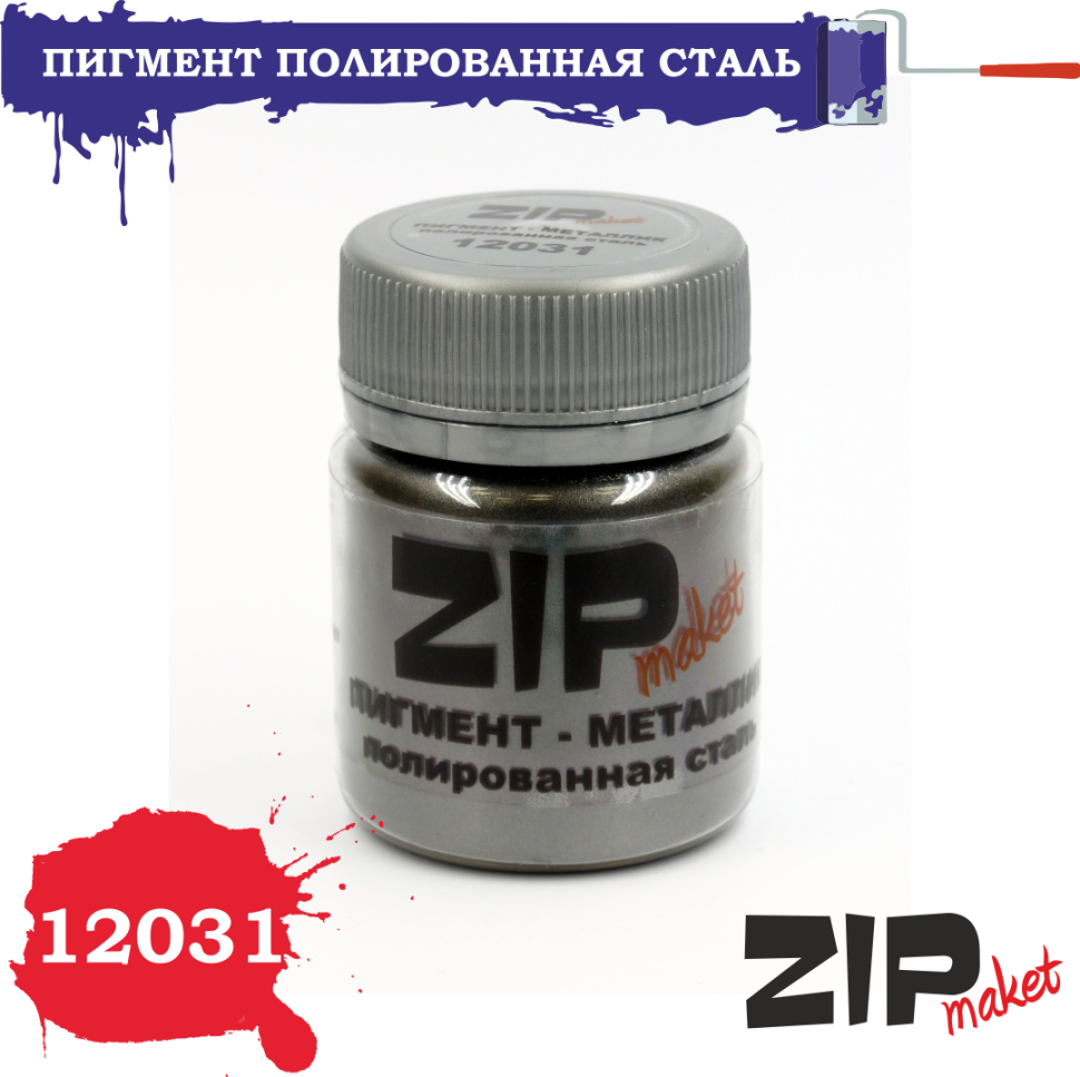 12031 ZIPmaket Dry pigment 