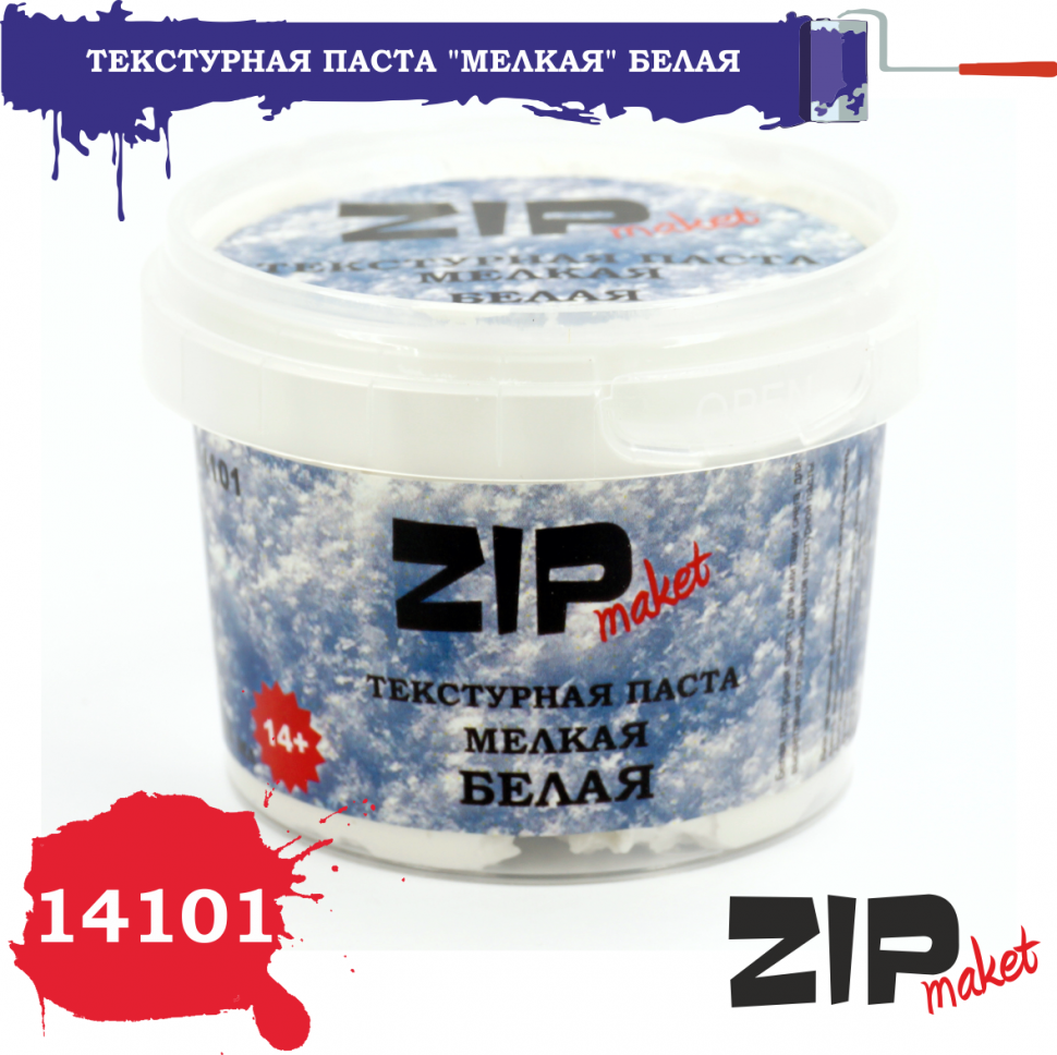 14101 ZIPmaket Texture paste 