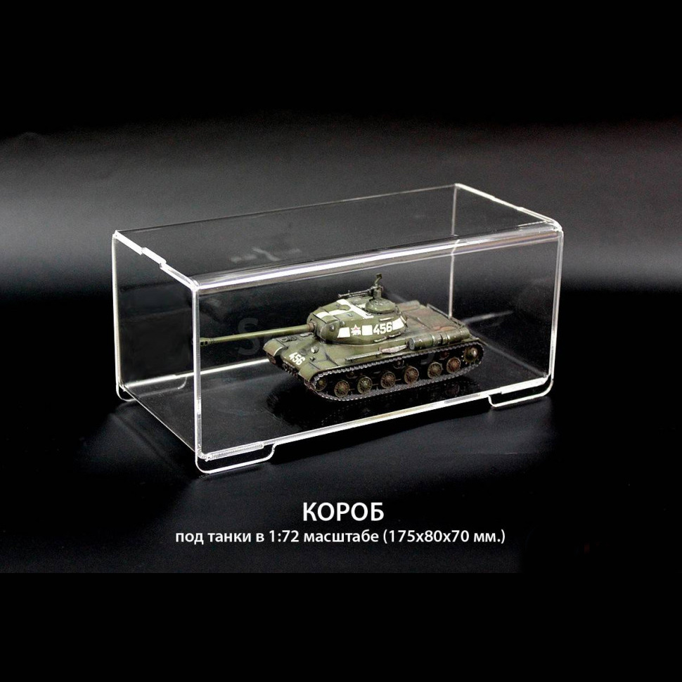 MSB002072 Model-the Service Case for model tanks 1/72