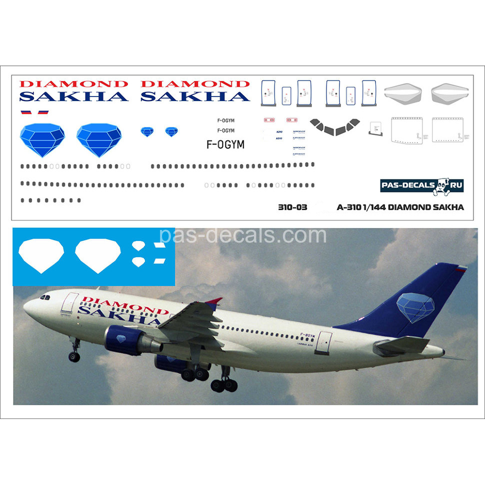 310-03 PasDecals 1/144 Декаль на A310 Diamond CAKHA