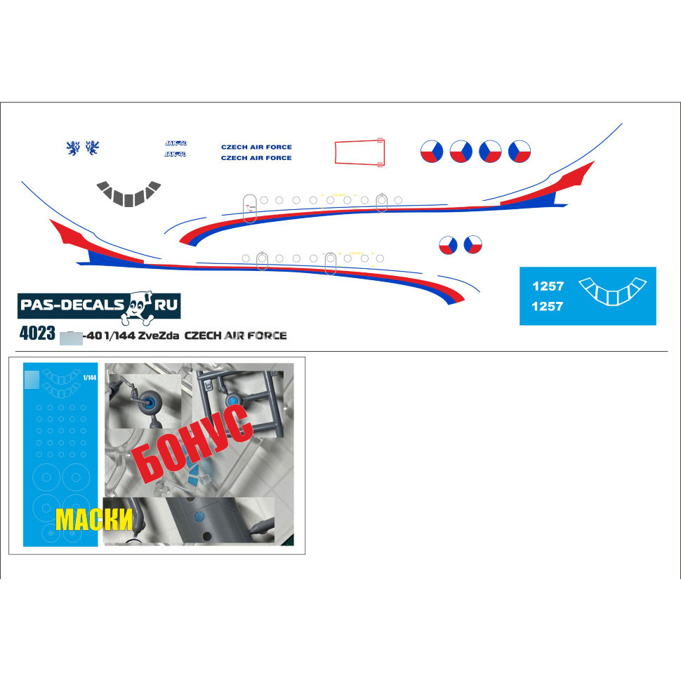 4023 PasDecals 1/144 Laser decal for Yakovlev-40 (Zvezda) - CZECH AIR FORCE