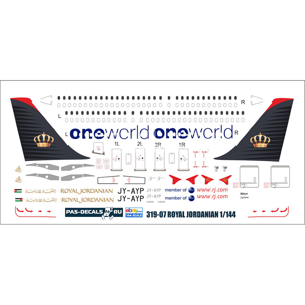 319-07 PasDecals 1/144 Декаль на А-319 Royal Jordan