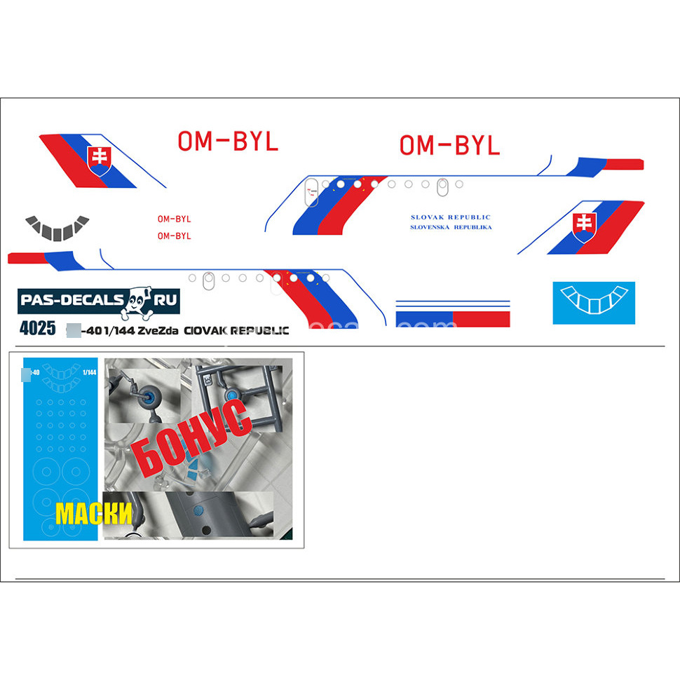 4025 PasDecals 1/144 Laser decal for the Yakovlev-40 (Zvezda) SLOVAK REPUBLIC model