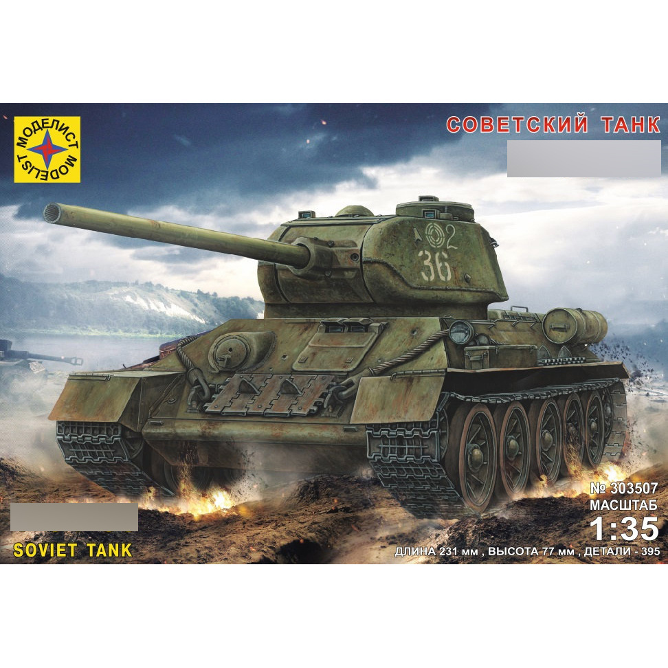303507 Modeler 1/35 Soviet medium tank 34-85
