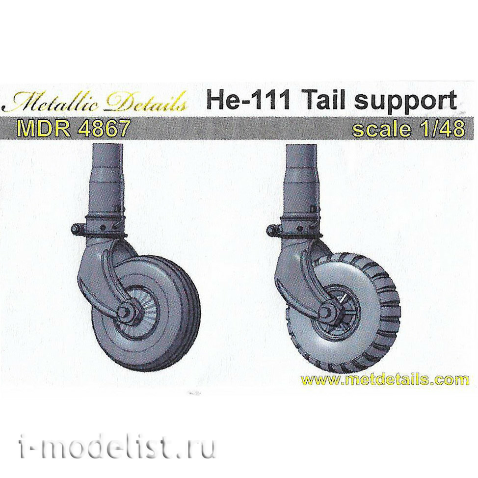 MDR4867 Metallic Details 1/48 Tail Mounts for He 111