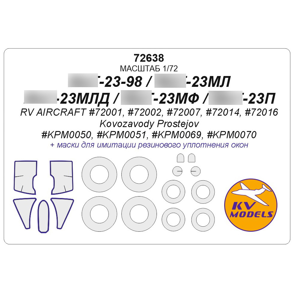 72638 KV Models 1/72 Mask for MiG-23ML / MLD / MT / P