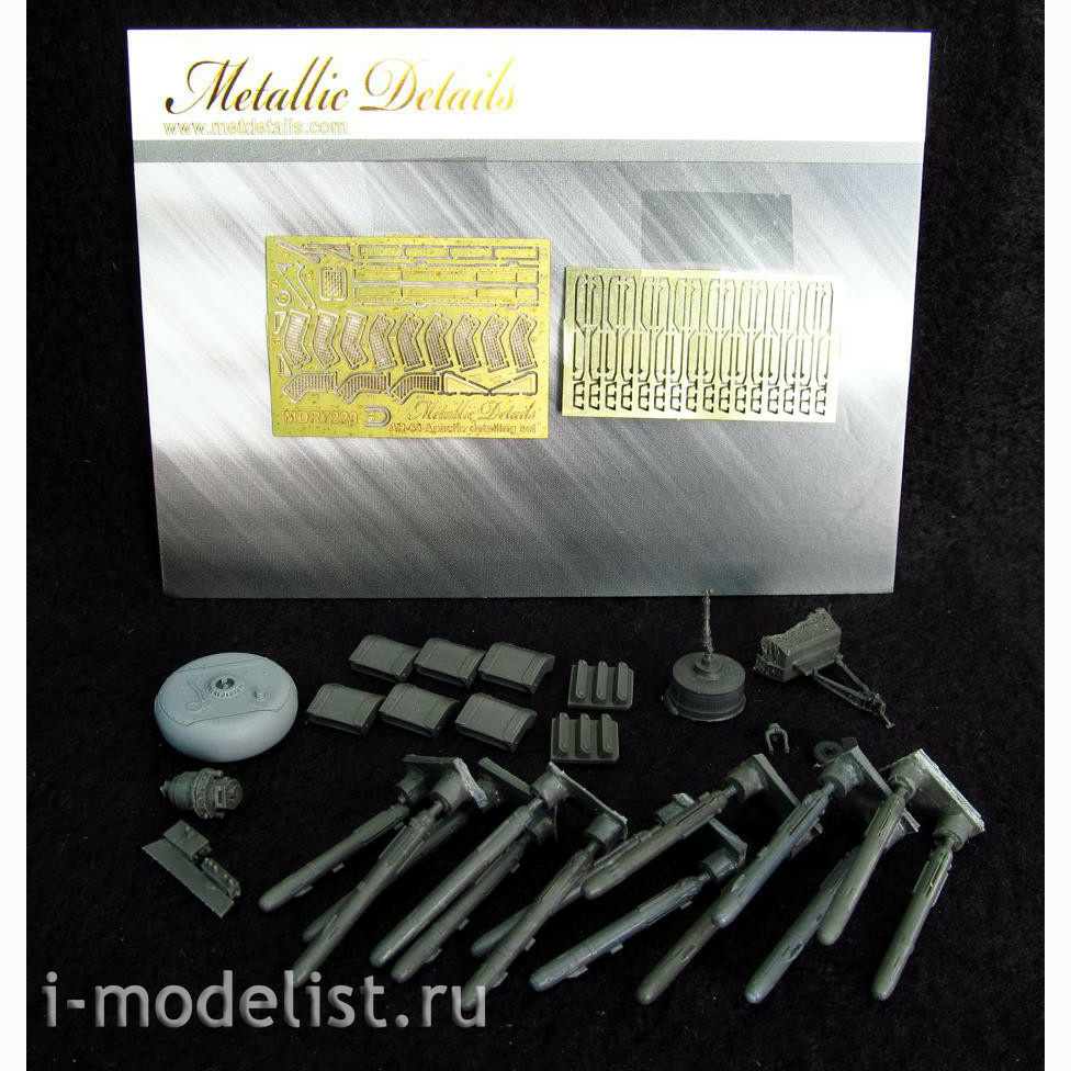 MDR7220 Metallic Details 1/72 Detail Kit for AH-64 Apache LongBow Helicopter
