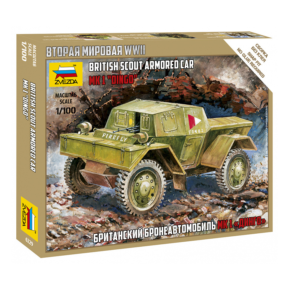 6229 Zvezda 1/100 