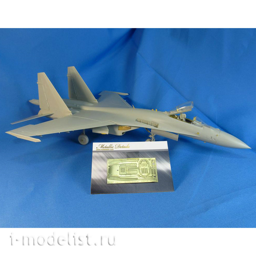 MD4828 Metallic Details 1/48 Interior for C-35