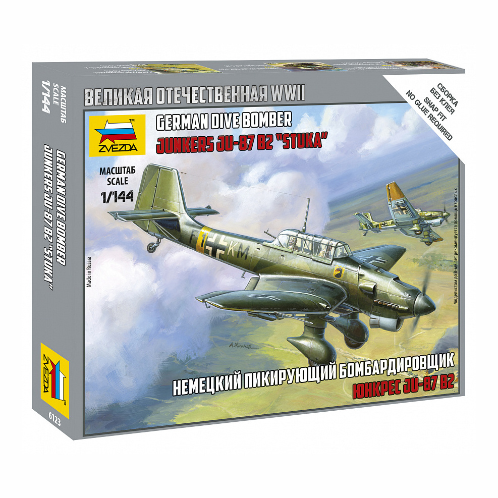 6123 Zvezda 1/144 German dive bomber Ju-87 (for the game 