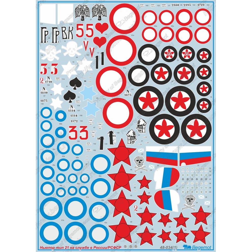 48034 Begemot 1/48 Newport type 21 