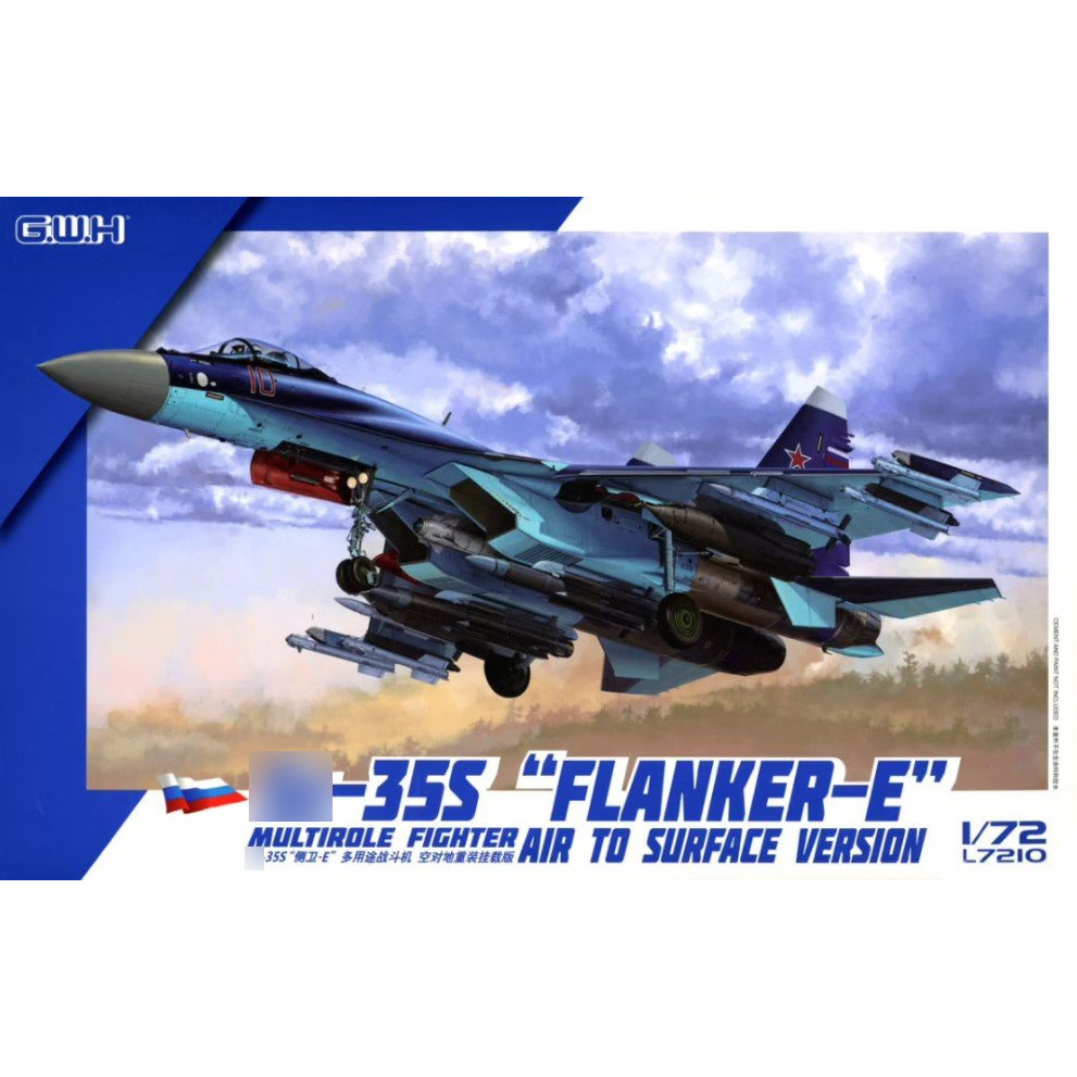 L7210 Great Wall Hobby 1/72 Fighter C-35S 