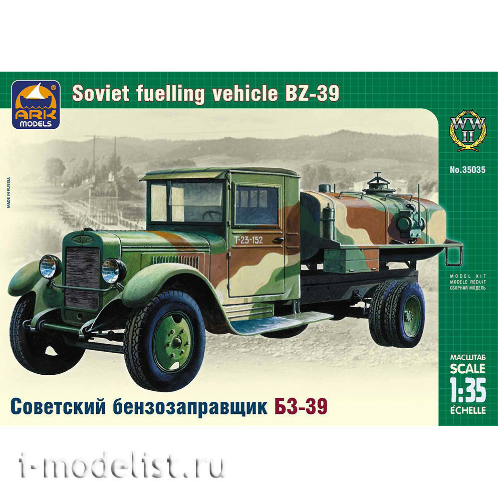 35035 ARK-models 1/35 Soviet gas tanker BZ-39