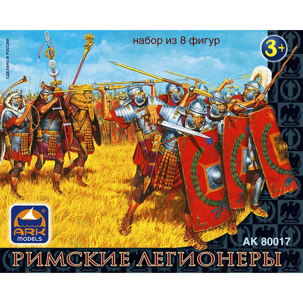 80017 Ark-models Roman Legionnaires Set of 8 figures