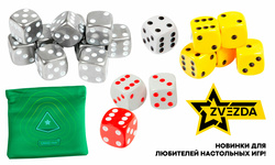 Пополнение ассортимента фирмы Zvezda. New items!