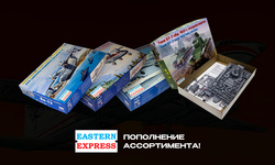 Пополнение ассортимента фирмы 