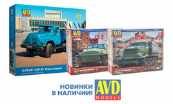 Пополнение ассортимента фирмы AVD Models. New items!